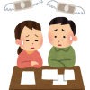 続・何故私の親は大学の留年を簡単に許したのか。