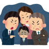 おとなしい性格の人も原因を作ってしまいがちです。その２