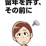 引きこもりでもキンドル出版してみた、その２