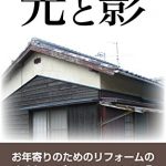 kindleで出版してみた、その４