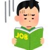 ひきこもりでもおすすめ出来るアルバイトは？