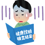 ひきこもりと健康管理についてのお話。